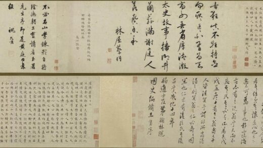 王鏊 行书寿陆隐翁七十序卷.jpg