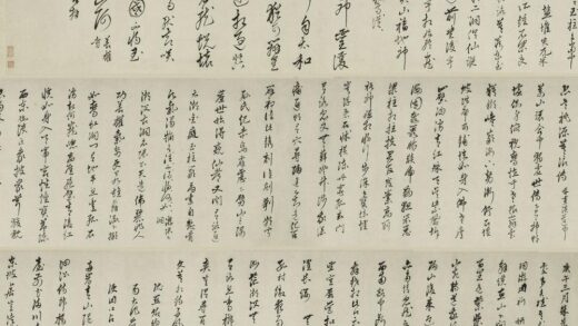 王鏊 行书自书荆溪卷.jpg