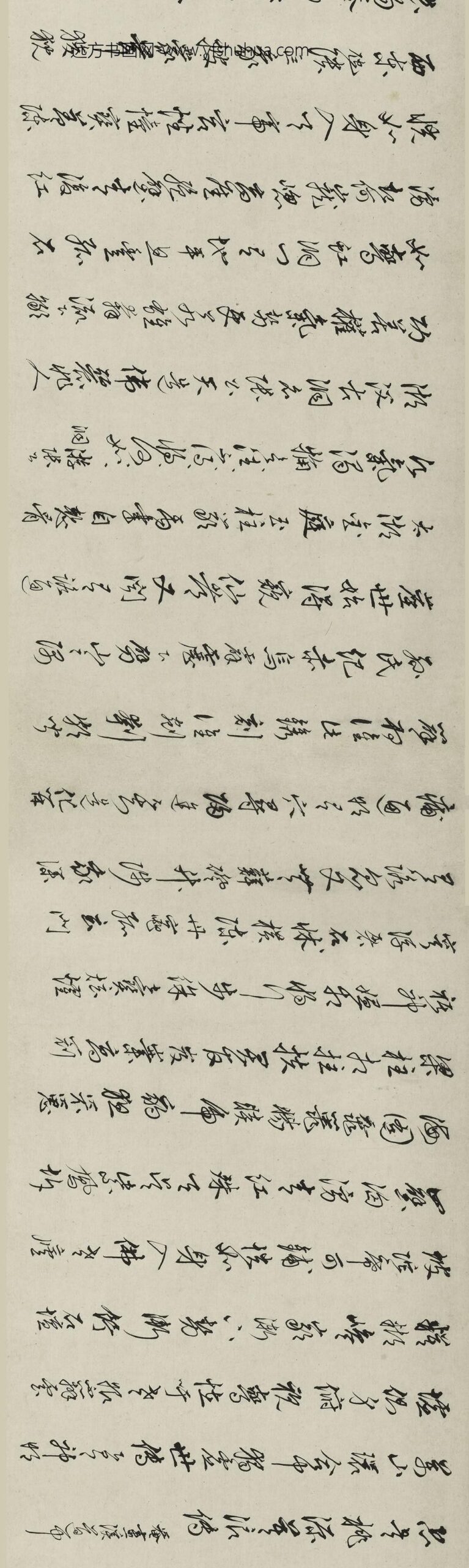 王鏊_行书自书荆溪卷_