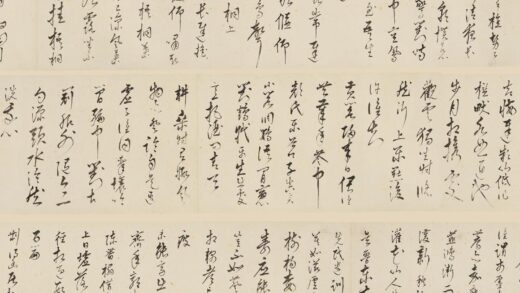 王鏊 行草自书诗卷.jpg