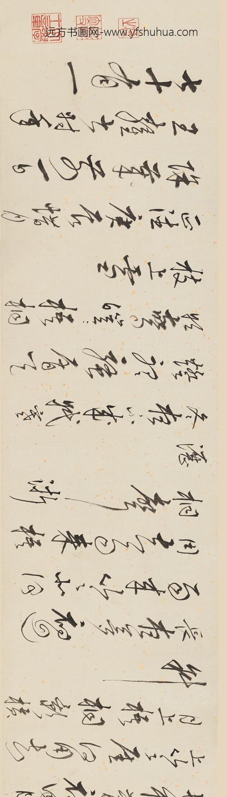 王鏊_行草自书诗卷_