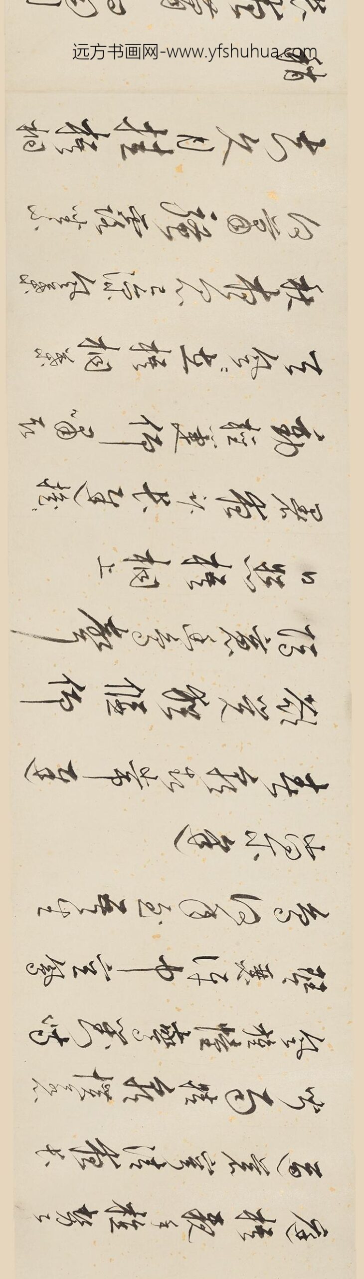 王鏊_行草自书诗卷_