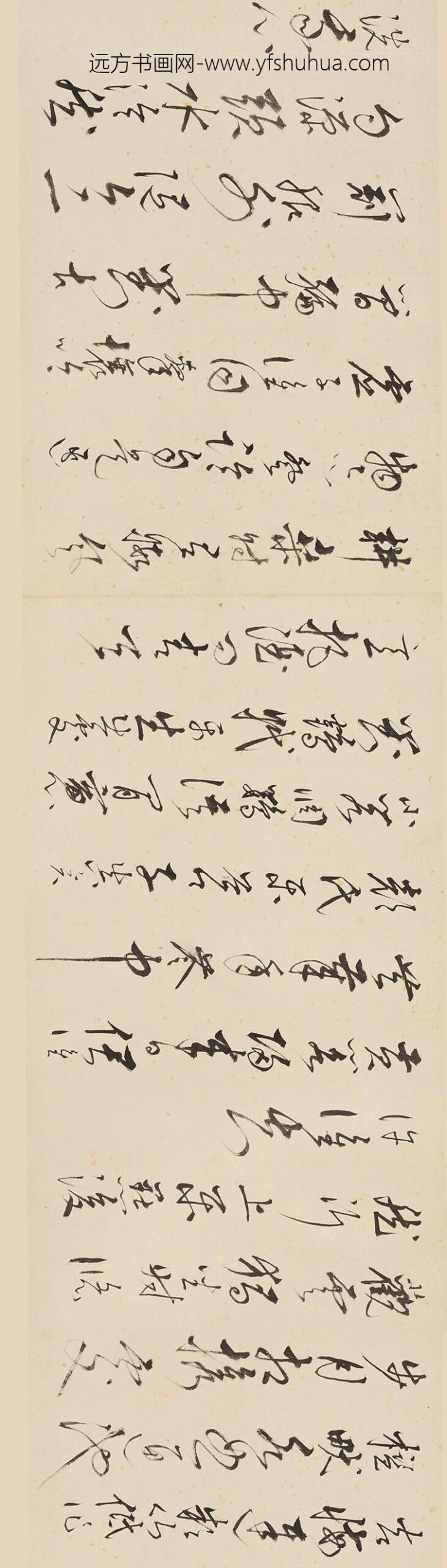 王鏊_行草自书诗卷_