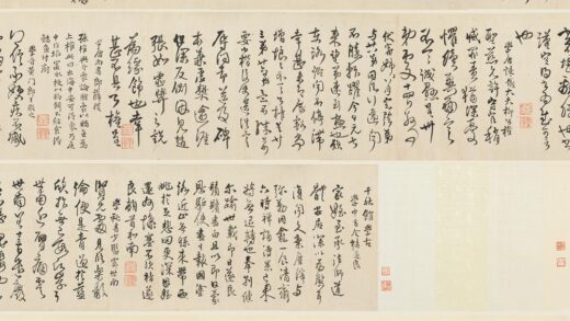 王铎 临各家帖卷.jpg