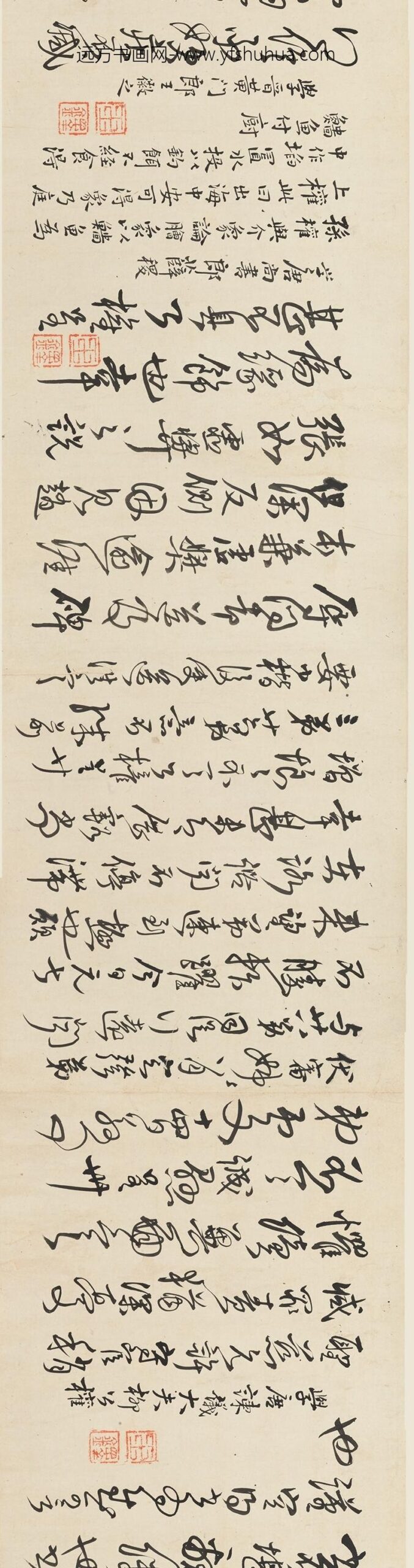 王铎_临各家帖卷_