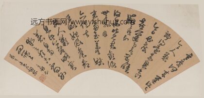 王铎 等草书扇等集册.jpg