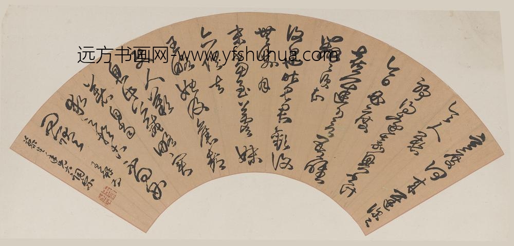 王铎_等草书扇等集册