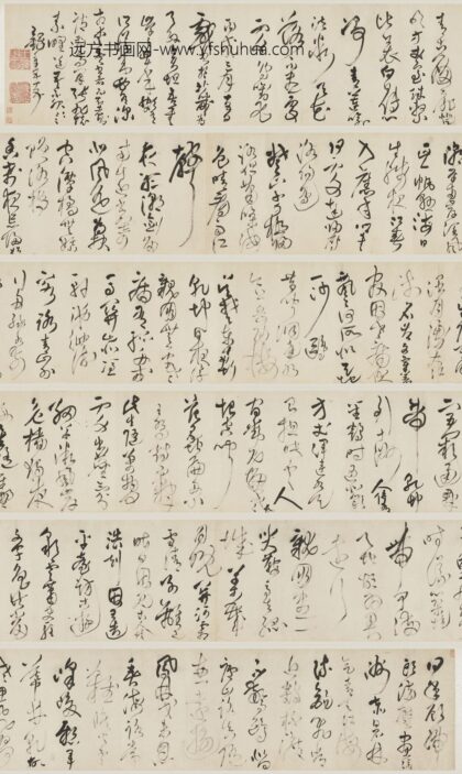 王铎 草书杜甫诗卷.jpg