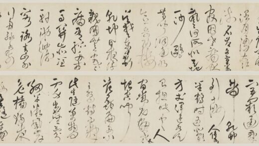 王铎 草书杜甫诗卷.jpg