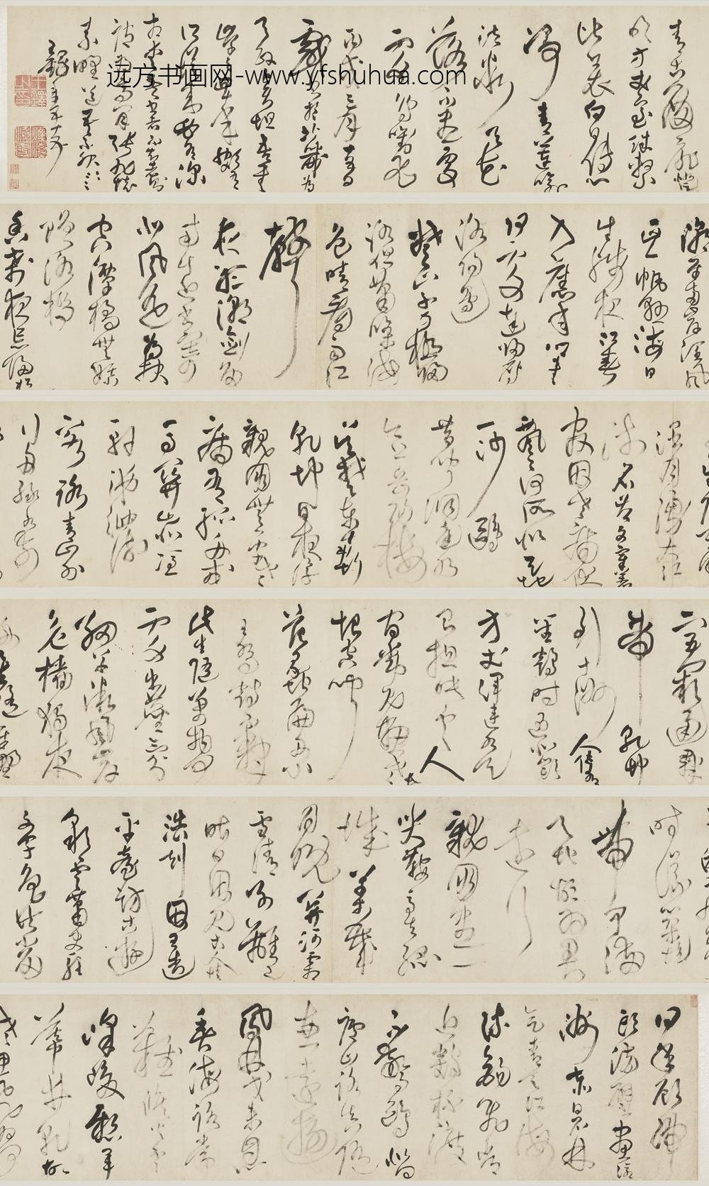 王铎_草书杜甫诗卷