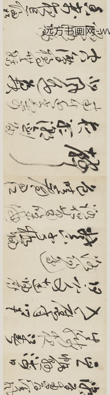 王铎_草书杜甫诗卷_