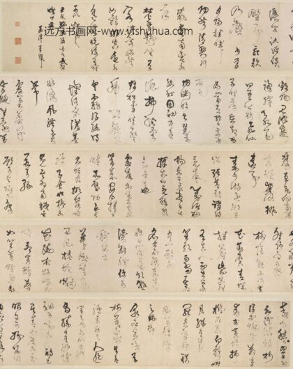 王铎 草书诗卷.jpg