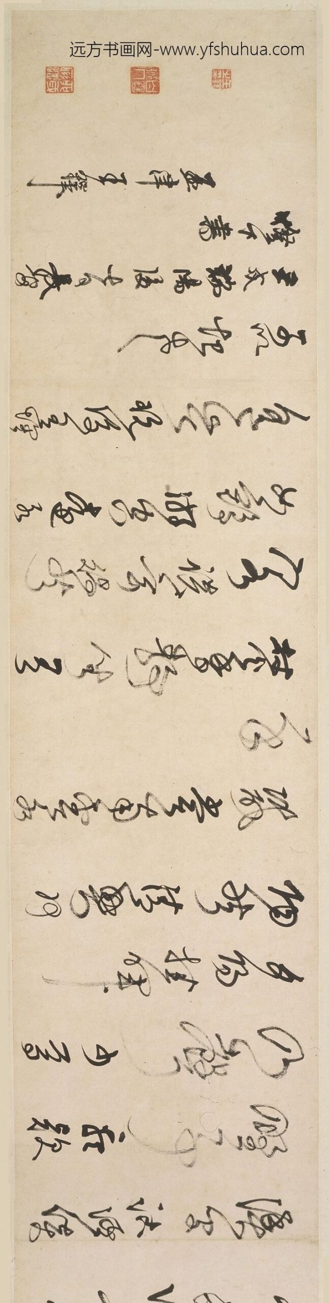 王铎_草书诗卷_