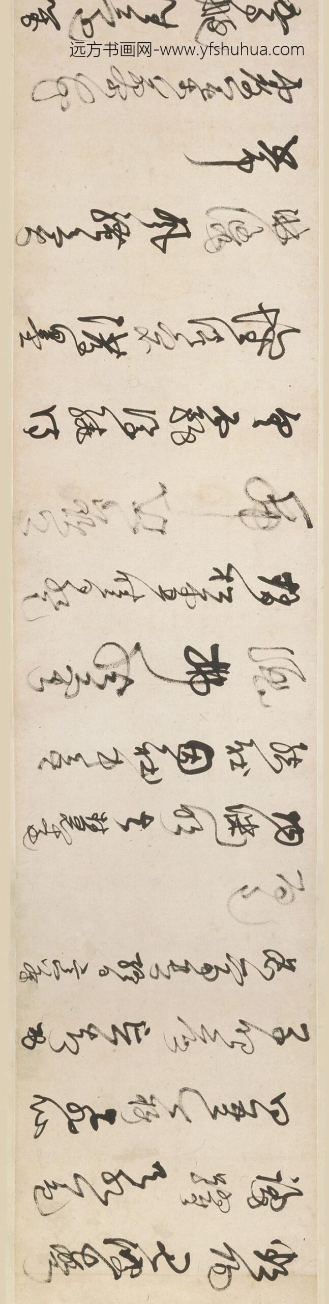 王铎_草书诗卷_