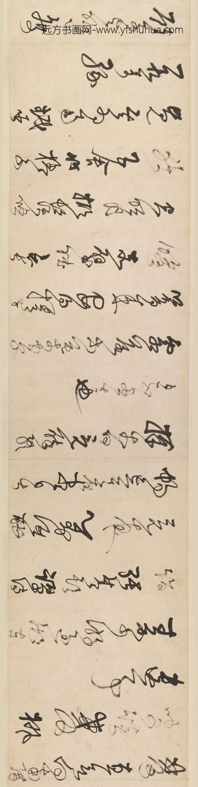 王铎_草书诗卷_