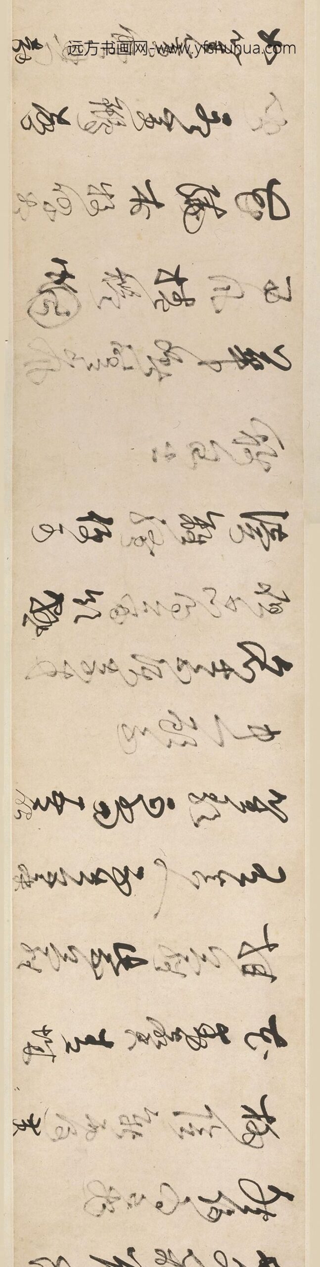 王铎_草书诗卷_