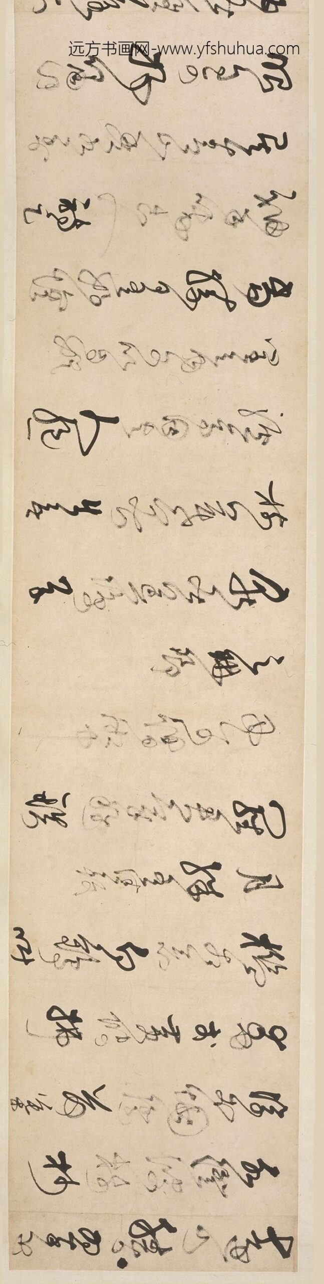 王铎_草书诗卷_