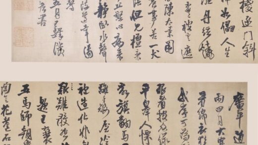 王铎 行书诗卷.jpg