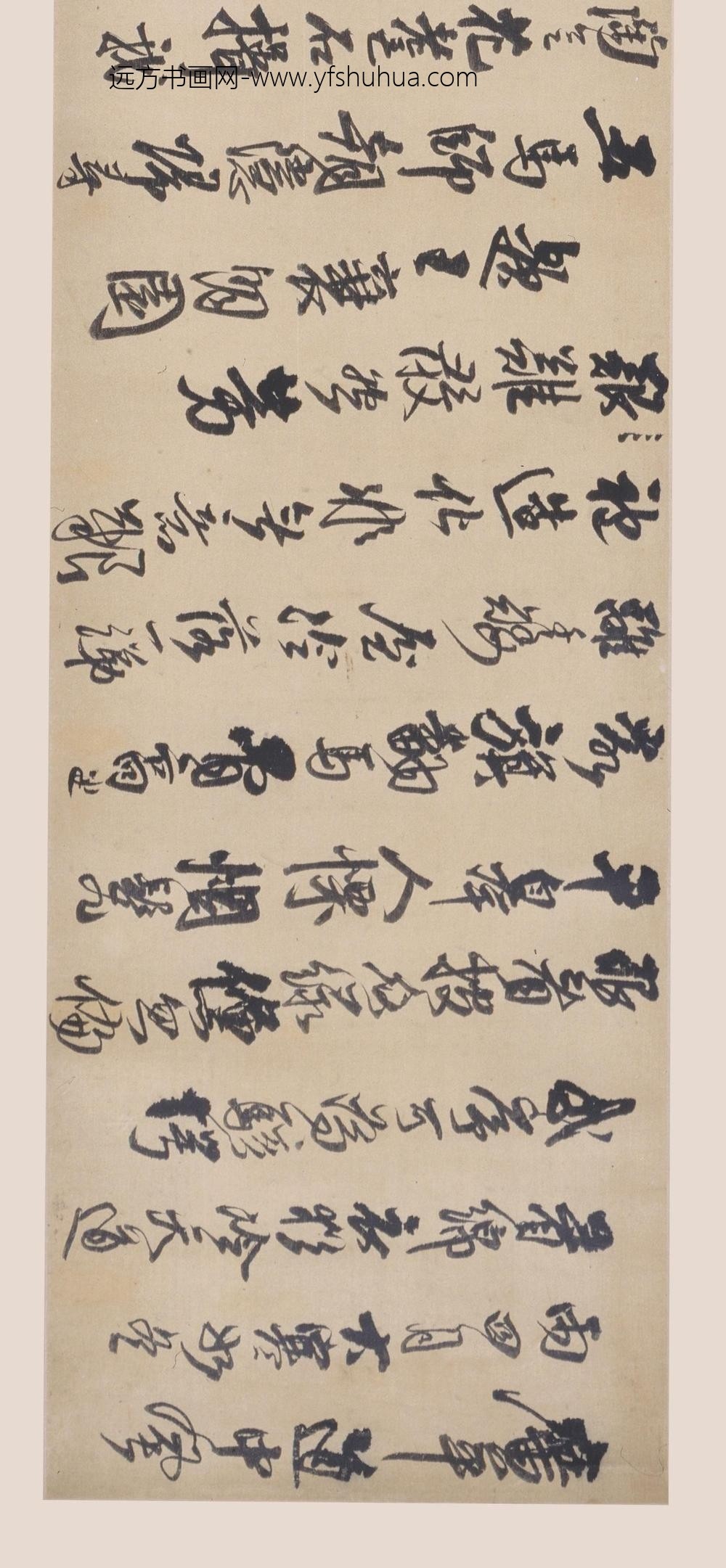 王铎_行书诗卷_