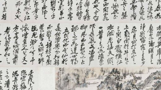 王震 前赤壁赋图卷.jpg