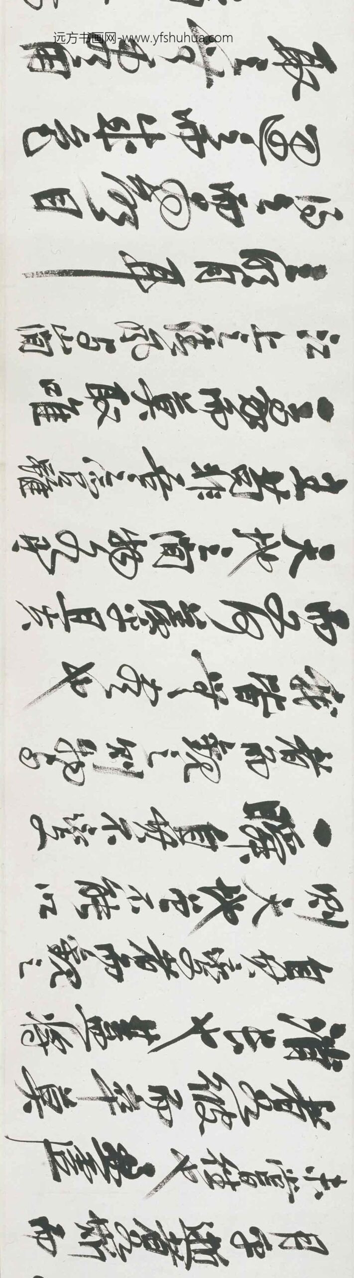 王震_前赤壁赋图卷_