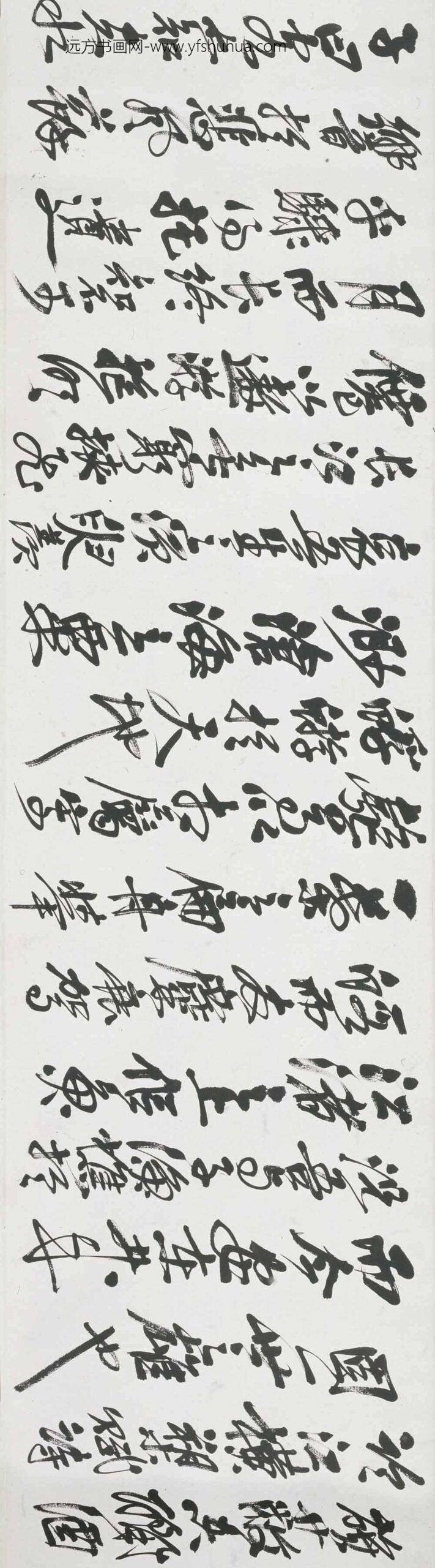 王震_前赤壁赋图卷_