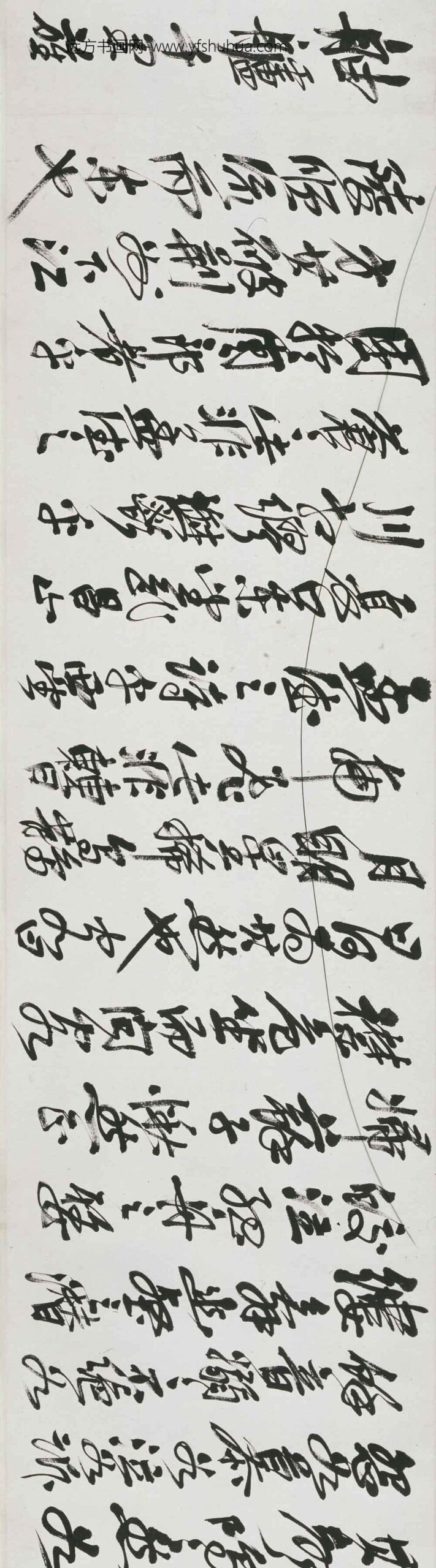 王震_前赤壁赋图卷_