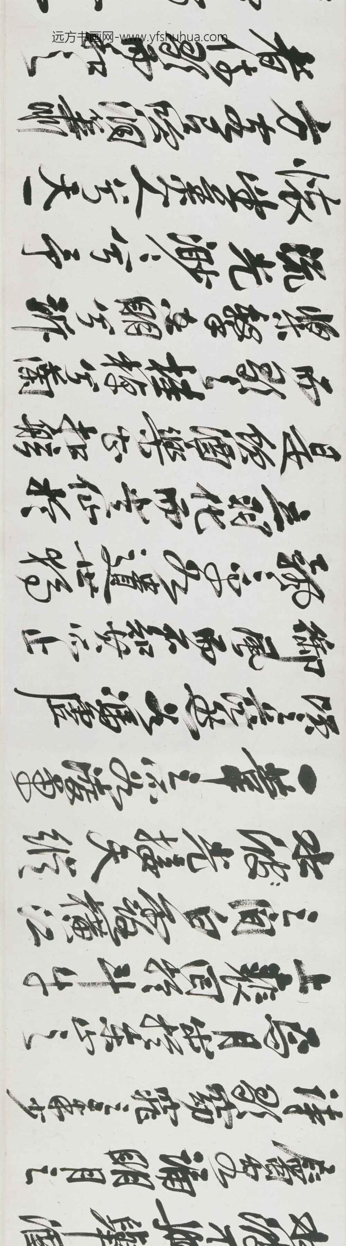 王震_前赤壁赋图卷_