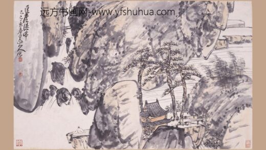 王震 匡庐瀑布图轴.jpg