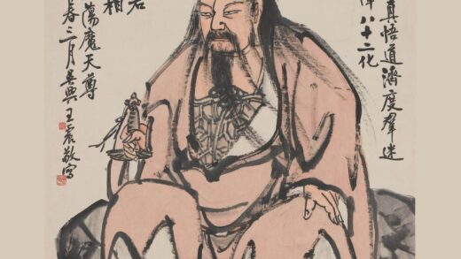 王震 吕纯阳图轴.jpg