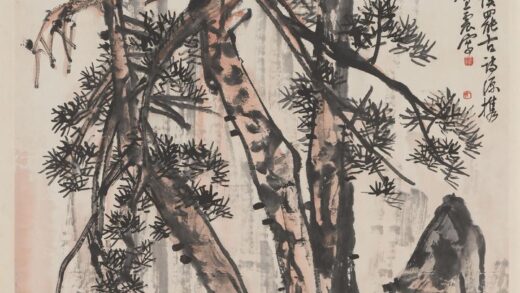 王震 山水人物图轴.jpg