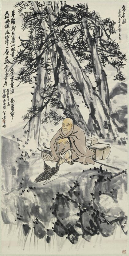 王震 庞虚斋息肩图轴.jpg