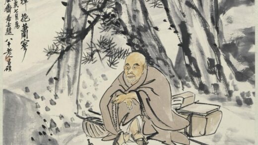 王震 庞虚斋息肩图轴.jpg