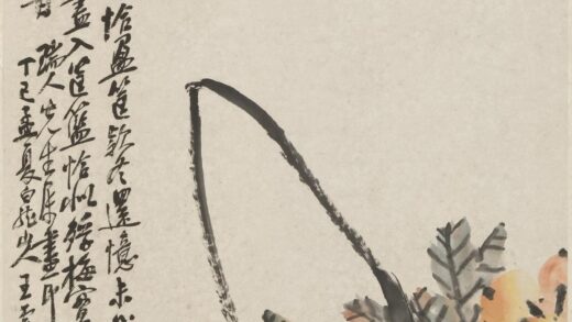 王震 枇杷图轴.jpg