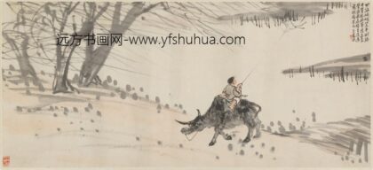 王震 牧童放筝图横披.jpg