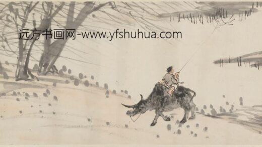 王震 牧童放筝图横披.jpg