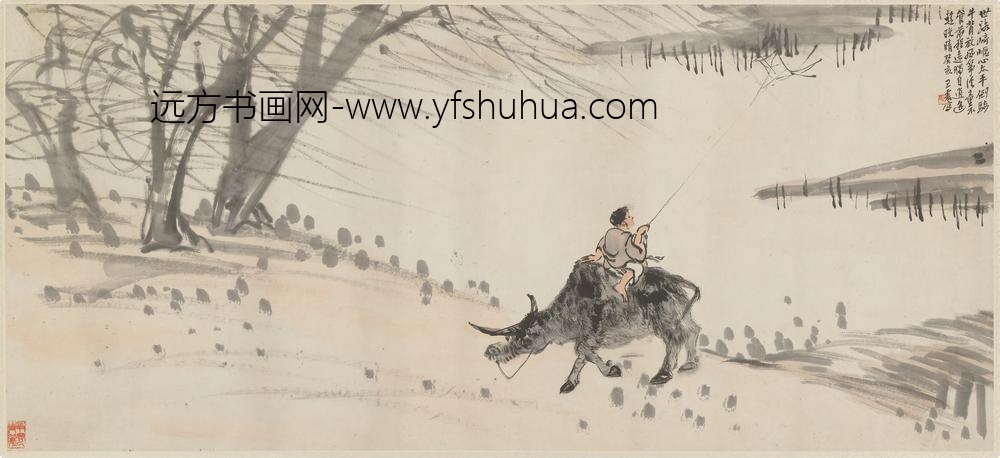 王震_牧童放筝图横披