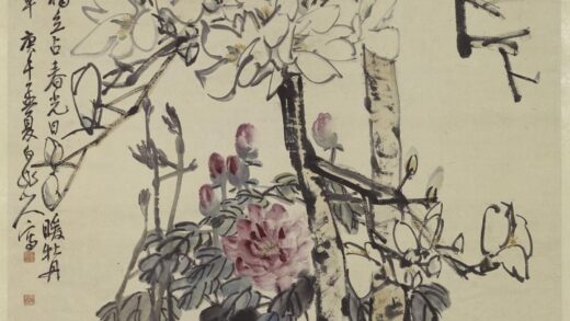 王震 玉兰牡丹图轴.jpg