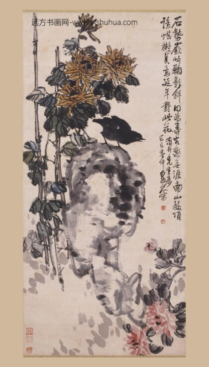 王震 菊石鸲鹆图轴.jpg