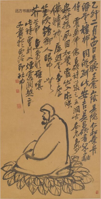 王震 达摩图轴 1.jpg