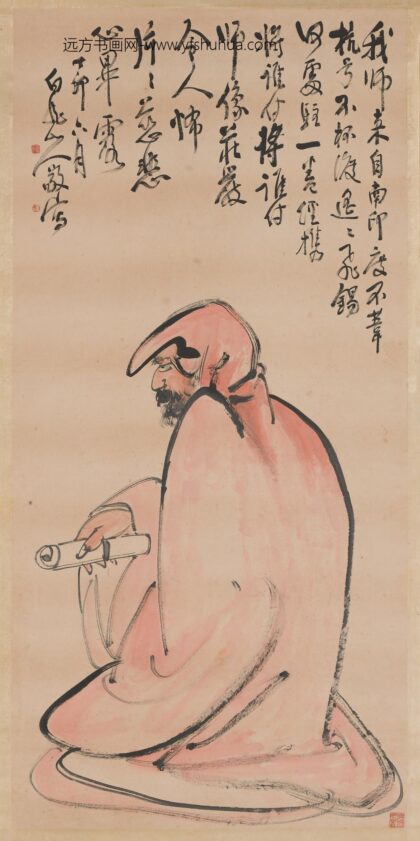 王震 达摩图轴 2.jpg