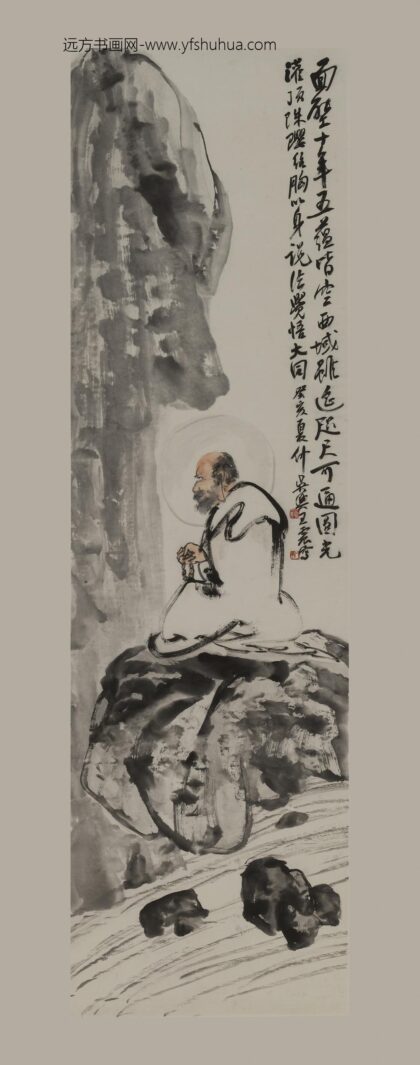 王震 达摩面壁图轴.jpg