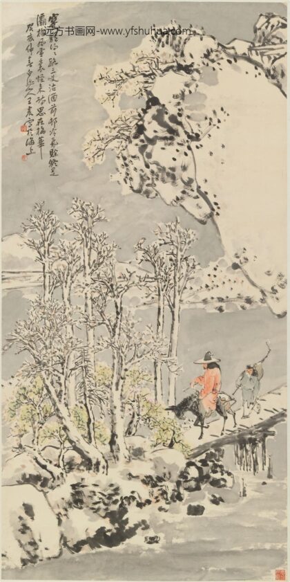 王震 风雪蹇驴图轴.jpg