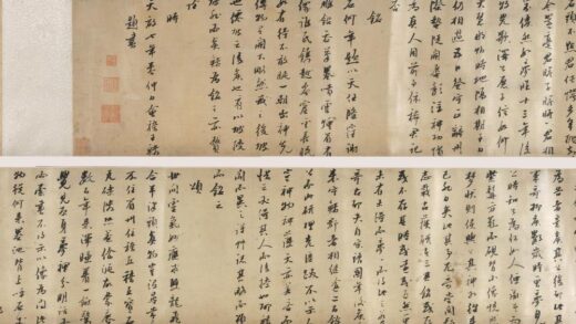 王麟（王鳞） 行书天然研叙卷.jpg