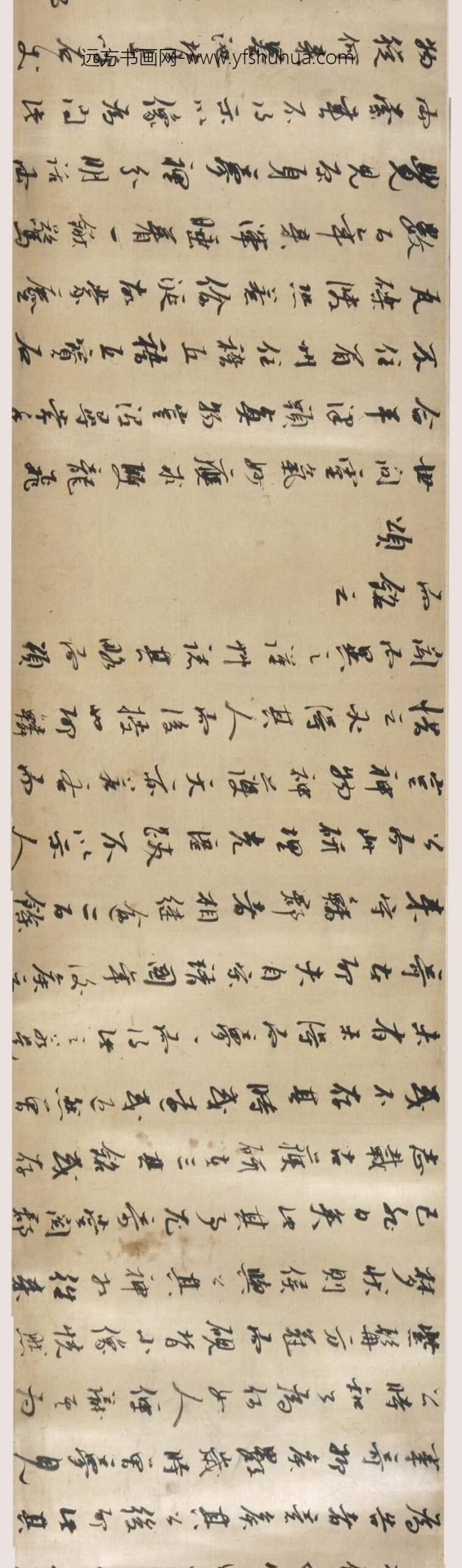 王麟（王鳞）_行书天然研叙卷_