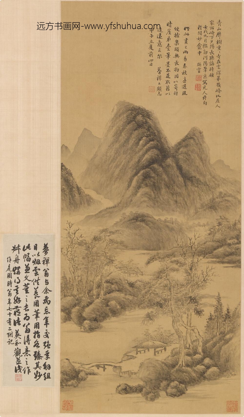 瑛宝_元人诗意图轴