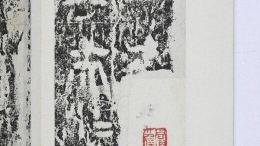 瑯琊臺刻石 0.jpg