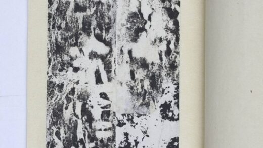 瑯琊臺刻石 0.jpg