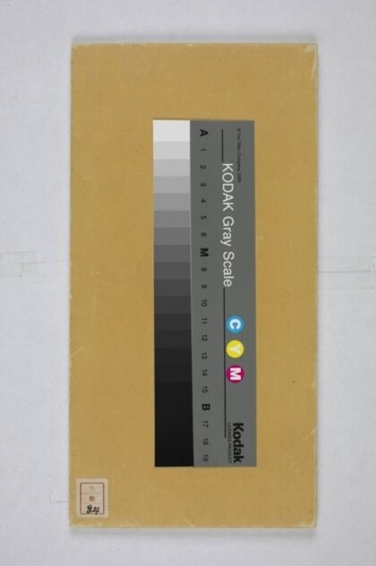 甘泉山殘字 0.jpg