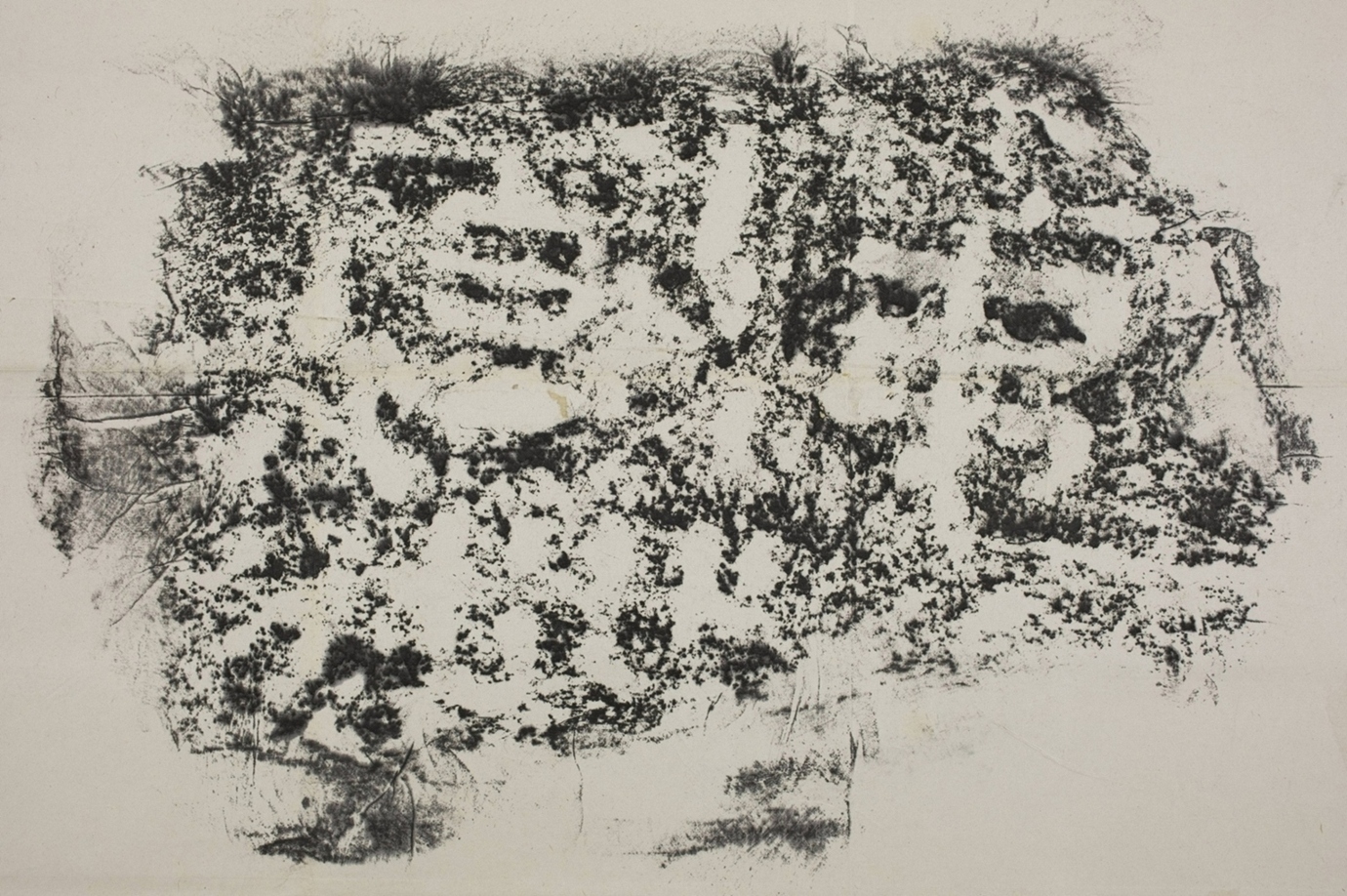 甘泉山殘字并題記_